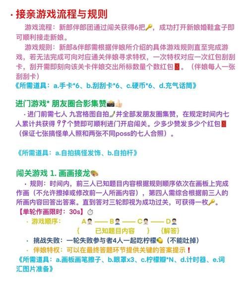 我的继亲CH2官网地址:完整游戏下载及玩法攻略 我的继亲CH2官网地址:完整游戏下载及玩法攻略