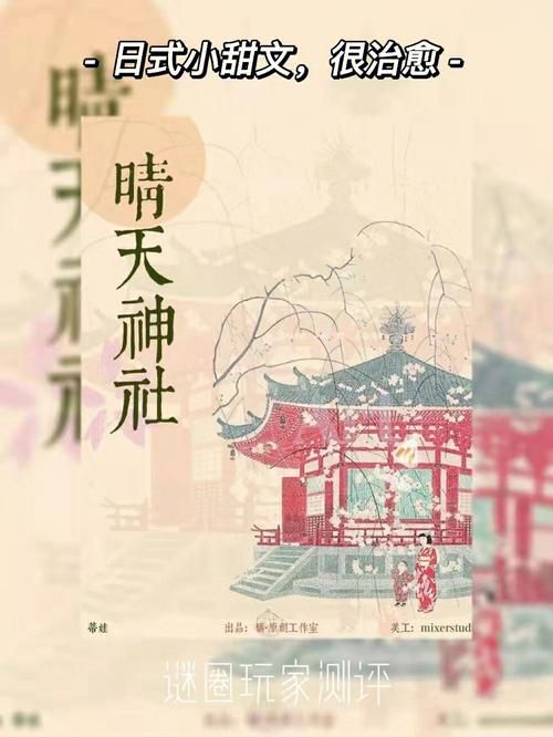 我的继亲CH2最新篇章:继亲之间的情感与羁绊 我的继亲CH2最新篇章:继亲之间的情感与羁绊