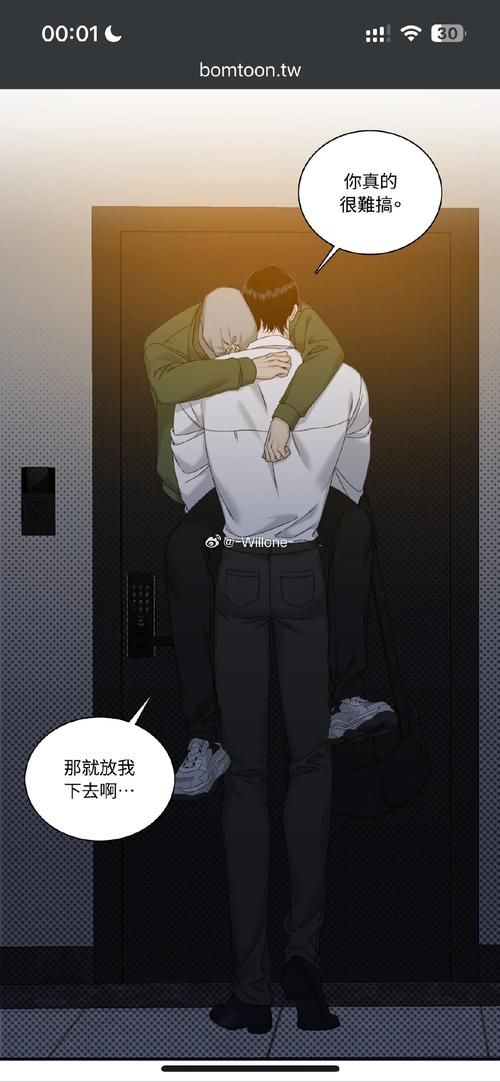 我的继亲CH2最新篇章:继亲之间的情感与羁绊 我的继亲CH2最新篇章:继亲之间的情感与羁绊