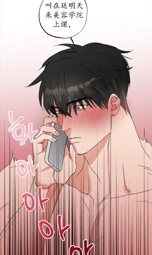 我的继亲CH2汉化版最新更新了什么内容？快来看看！