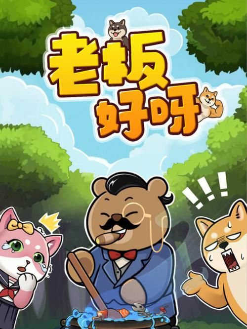 我的继亲CH2游戏下载：正规渠道与安全下载指南