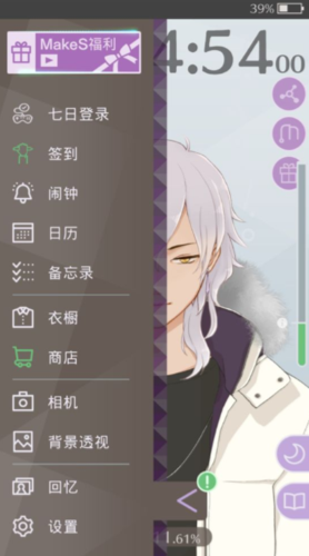 我的继亲CH2游戏下载：正规渠道与安全下载指南