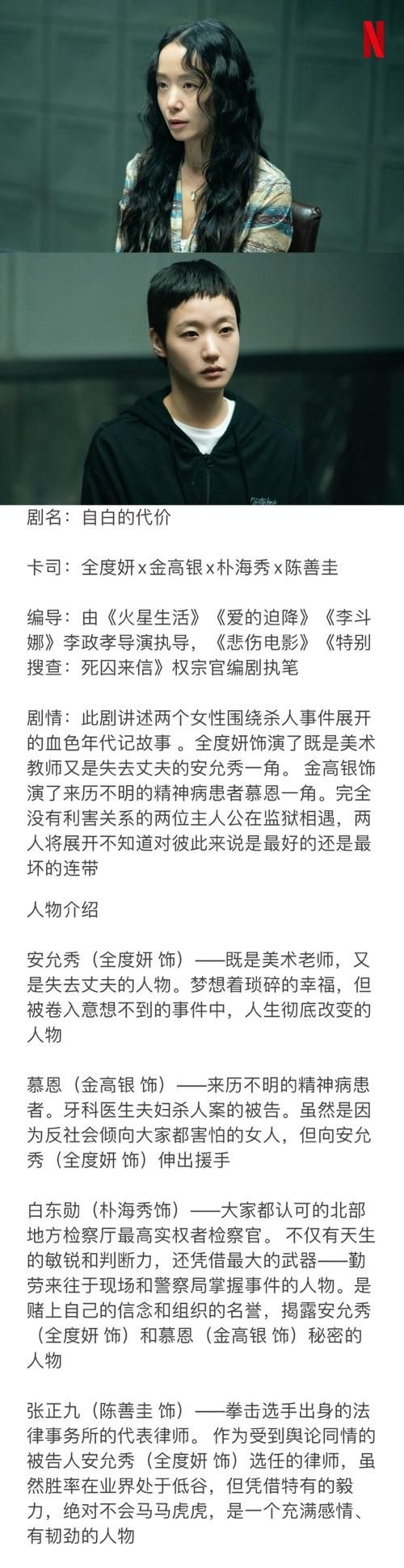 我的美熟继母2下载地址大全：解决你下载难题的终极指南
