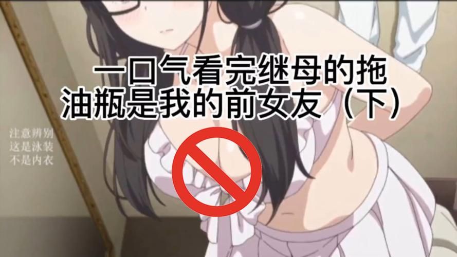 我的美熟继母2安卓版资源：体验不一样的游戏乐趣