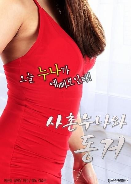 我的美熟继母2安卓版资源：体验不一样的游戏乐趣