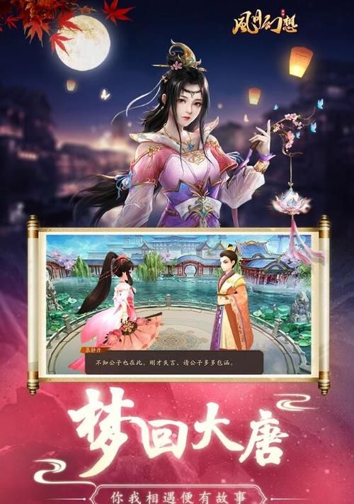 我的美熟继母2游戏官网:高清游戏画面,感受沉浸式游戏体验 我的美熟继母2游戏官网:高清游戏画面,感受沉浸式游戏体验