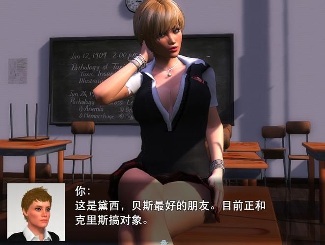 我的美熟继母2绅士游戏心得：玩家经验分享与游戏技巧