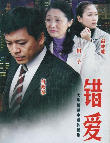 我的美熟继母2：不同版本对比与精彩看点