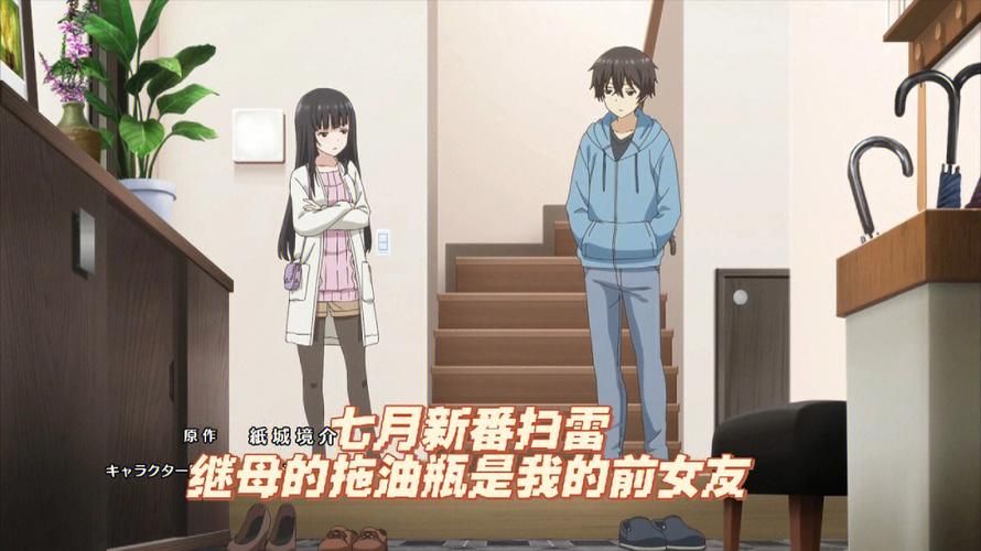 我的美熟继母最新版本：完整版资源在线观看