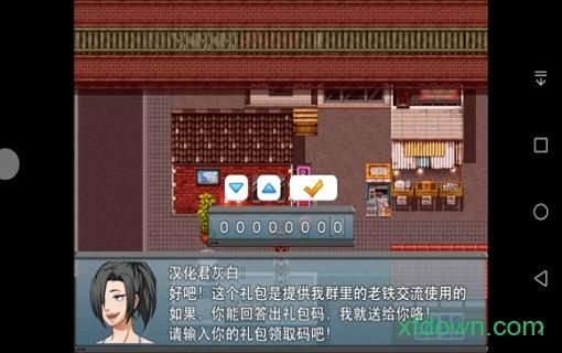 我的美熟继母游戏下载安装教程，轻松玩转游戏