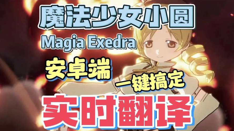 我该怎么选安卓汉化？新手必看安卓汉化教程