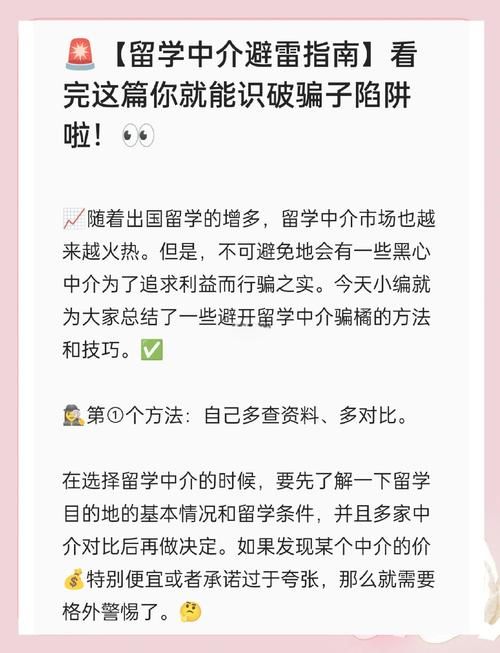 我该怎么选官方网站？避免上当受骗的实用技巧