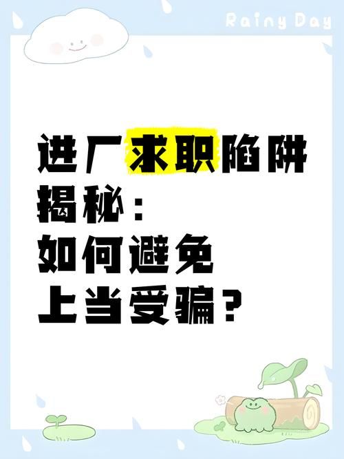 我该怎么选官方网站？避免上当受骗的实用技巧