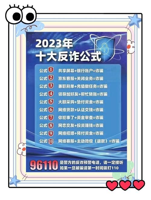 我该怎么选官方网站？避免上当受骗的实用技巧