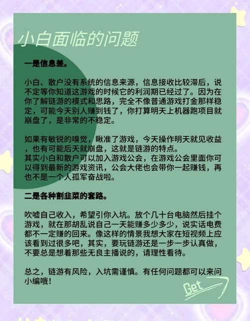 我该怎么选官方网站？避免上当受骗的实用技巧