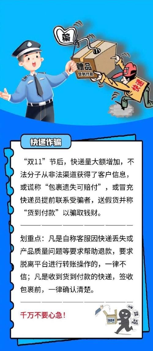 我该怎么选官方网站？避免上当受骗的实用技巧