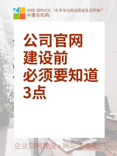 我该怎么选官网？官网选择技巧及注意事项详解