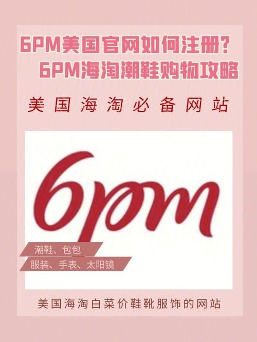 我该怎么选官网？官网选择技巧及注意事项详解