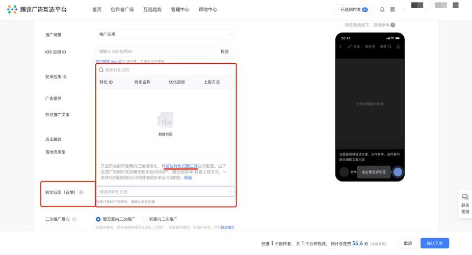 我该怎么选官网？官网选择技巧及注意事项详解
