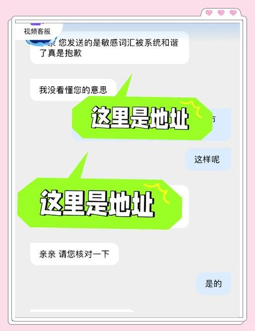 我该怎么选更新地址?快速上手地址修改实用技巧 我该怎么选更新地址?快速上手地址修改实用技巧