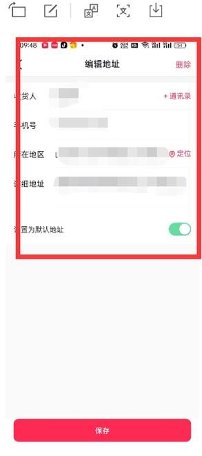 我该怎么选更新地址?快速上手地址修改实用技巧 我该怎么选更新地址?快速上手地址修改实用技巧