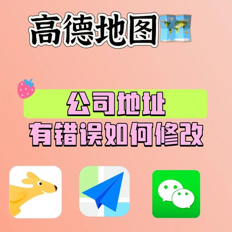 我该怎么选更新地址?快速上手地址修改实用技巧 我该怎么选更新地址?快速上手地址修改实用技巧