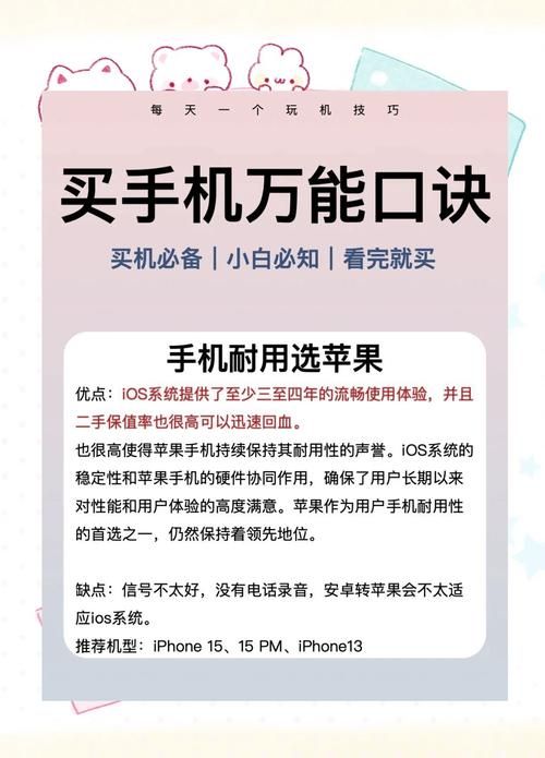 我该怎么选最新款？几招教你轻松搞定！