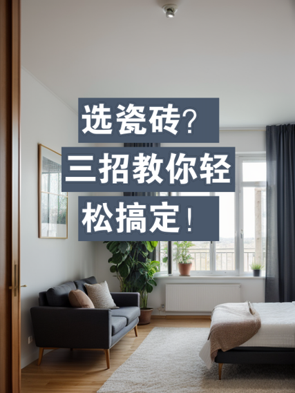 我该怎么选最新款？几招教你轻松搞定！