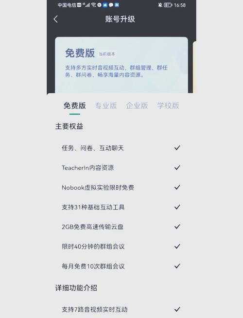 我该怎么选最新版本是多少？不同版本区别大揭秘