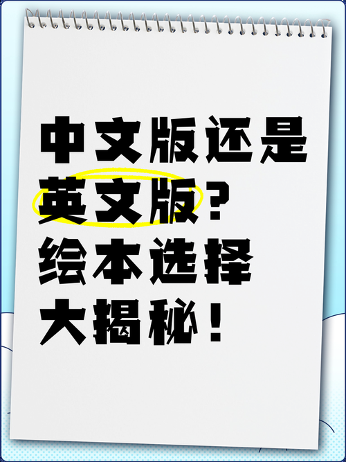 我该怎么选最新版本是多少？不同版本区别大揭秘