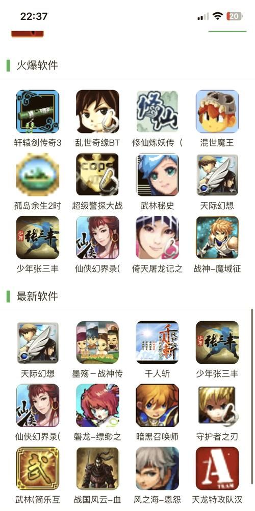 我该怎么选游戏下载平台？避免下载到病毒游戏