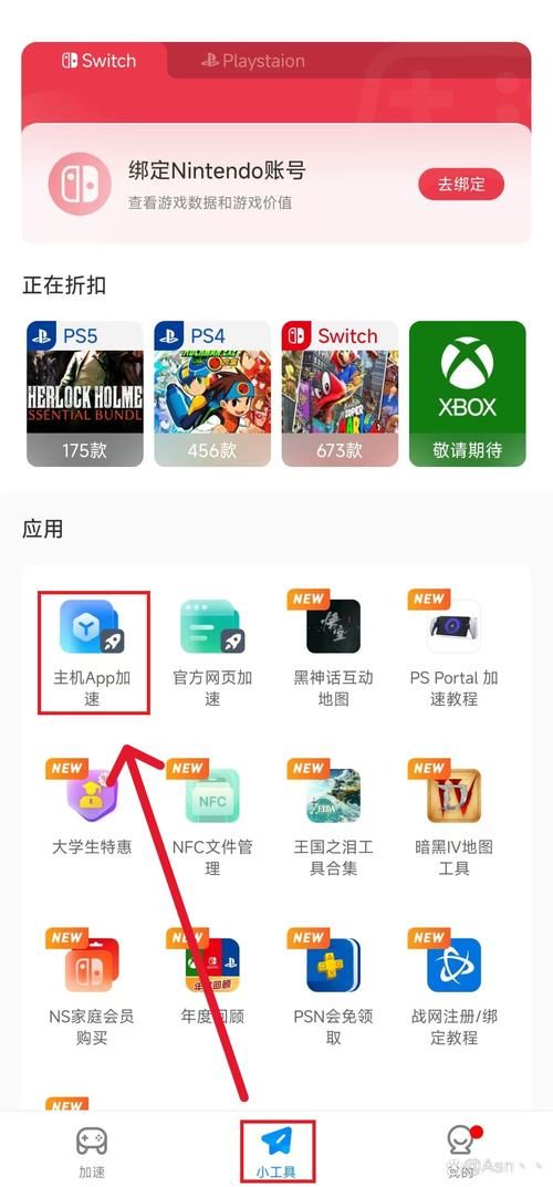 我该怎么选游戏下载平台？避免下载到病毒游戏