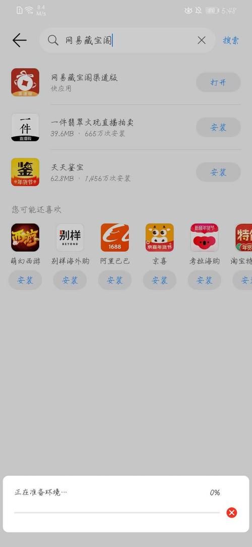 我该怎么选？官方正式版最新版下载渠道推荐