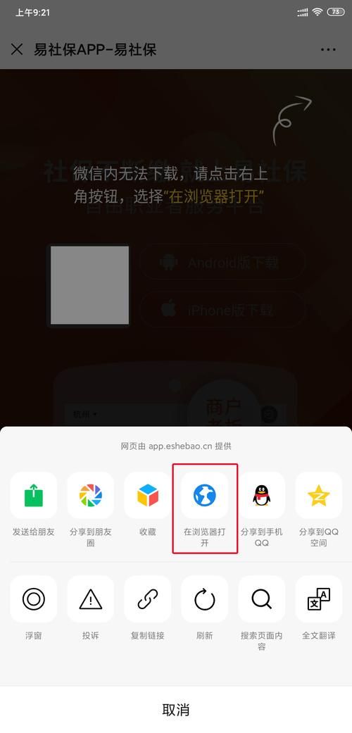 我该怎么选？官方正式版最新版下载渠道推荐