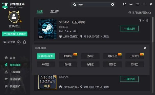 我靠双修拯救世界下载地址：SteamEPIC平台下载方法详解