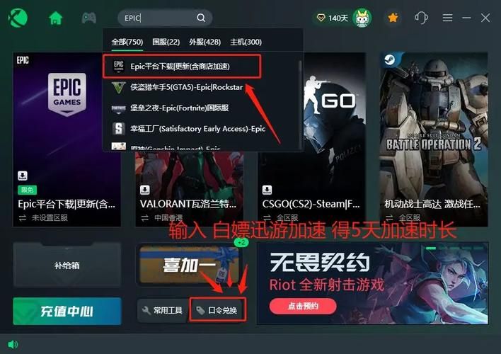 我靠双修拯救世界下载地址：Steam/EPIC平台下载方法详解