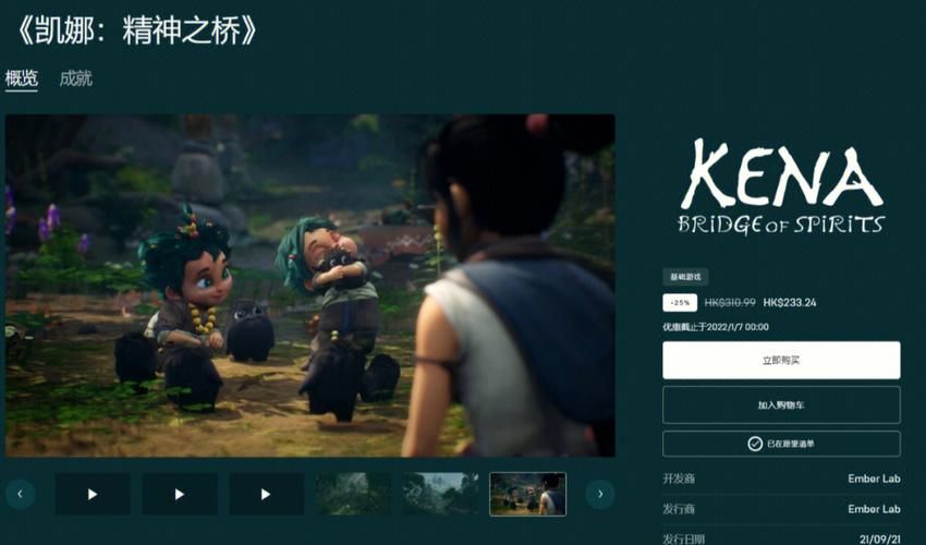 我靠双修拯救世界下载地址：Steam/EPIC平台下载方法详解