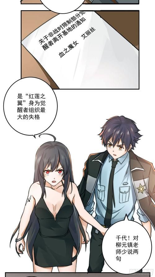 我靠双修拯救世界如何下载？超简单步骤教学！