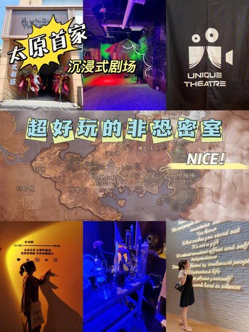 我靠双修拯救世界安卓版下载：沉浸式互动游戏体验