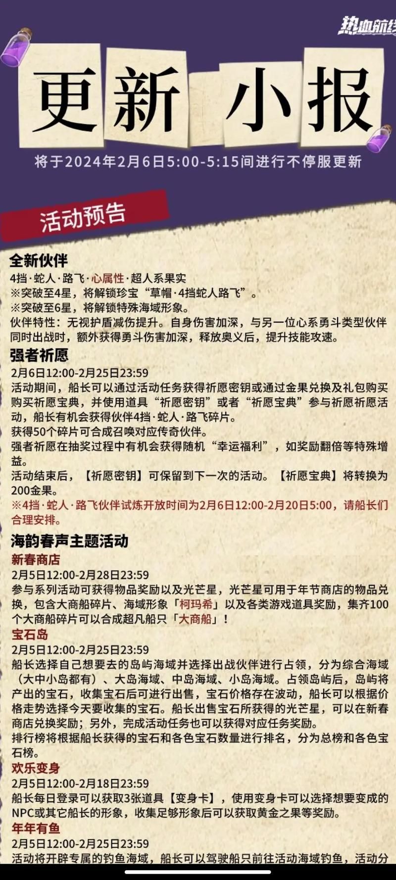 我靠双修拯救世界汉化版：最新更新内容抢先看