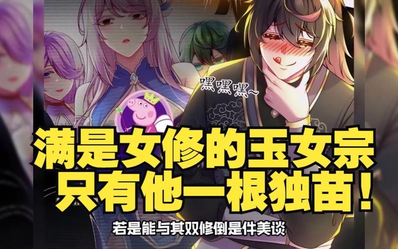 我靠双修拯救世界版本大全：哪个版本最好玩？