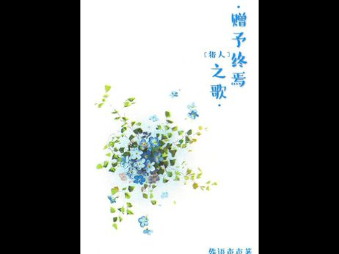 战乙女终焉之歌安卓下载：官方中文版，轻松上手！