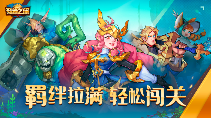 战乙女终焉之歌官方网站：最新游戏下载及资讯