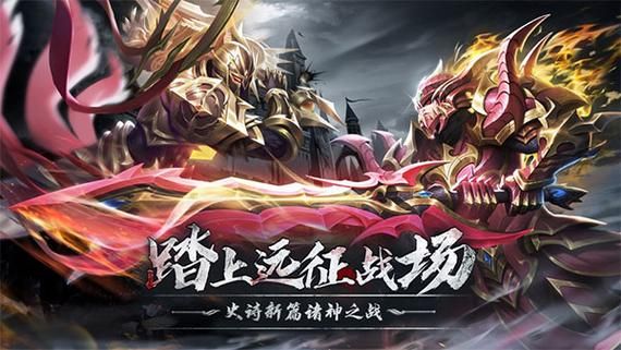 战乙女终焉之歌官方网站:最新游戏下载及资讯 战乙女终焉之歌官方网站:最新游戏下载及资讯