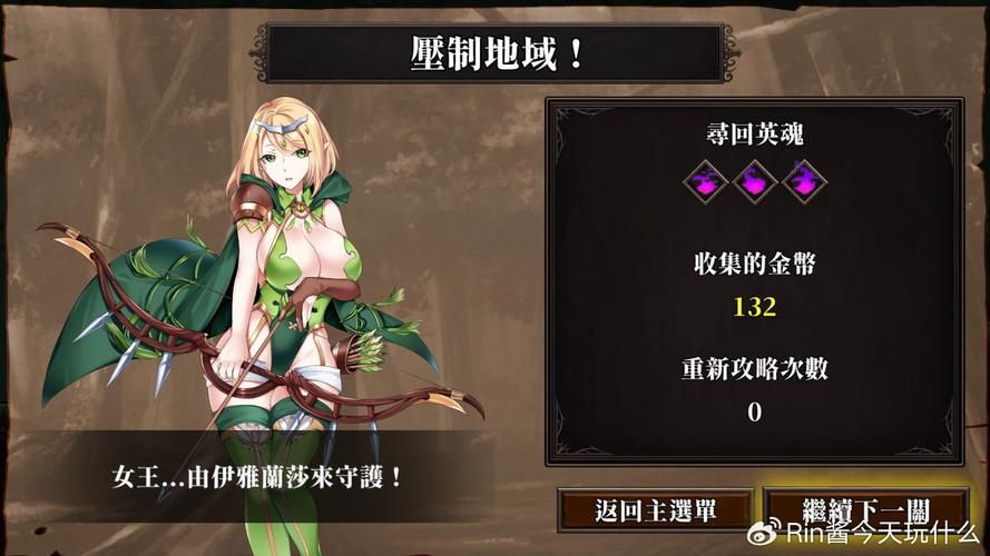 战乙女终焉之歌更新地址一览！附带下载教程和常见问题解答