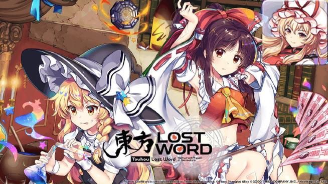 战乙女终焉之歌游戏下载：守护家园，拯救世界！