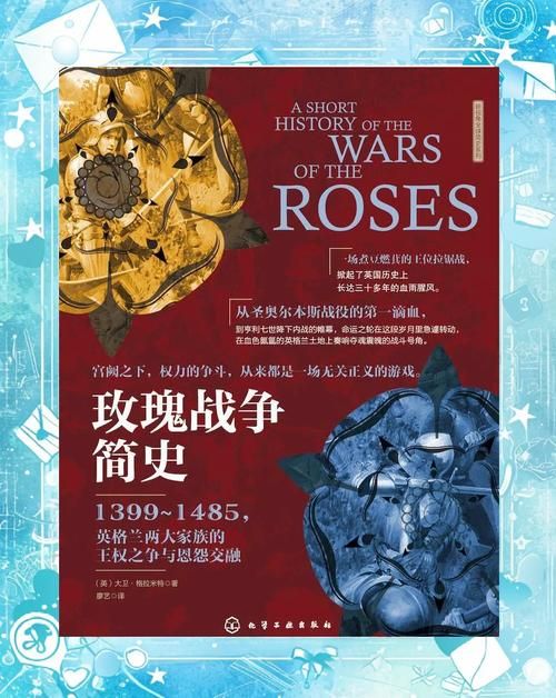 战争与玫瑰下载地址分享：安全可靠的下载途径推荐