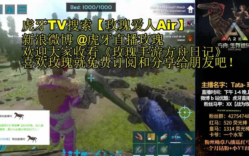 战争与玫瑰下载方法详解，手游PC版下载渠道一览