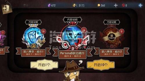 战争与玫瑰下载方法详解，手游PC版下载渠道一览