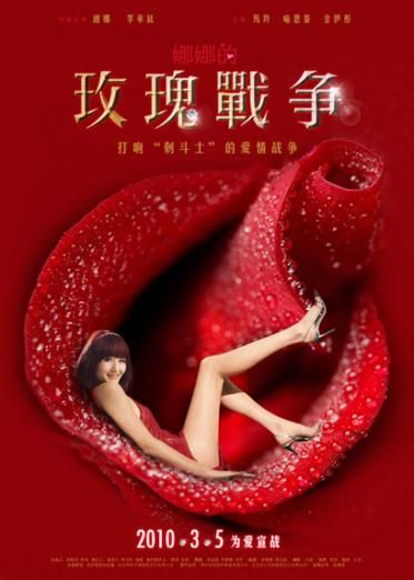 战争与玫瑰安卓汉化版下载：体验刺激枪战与恋爱